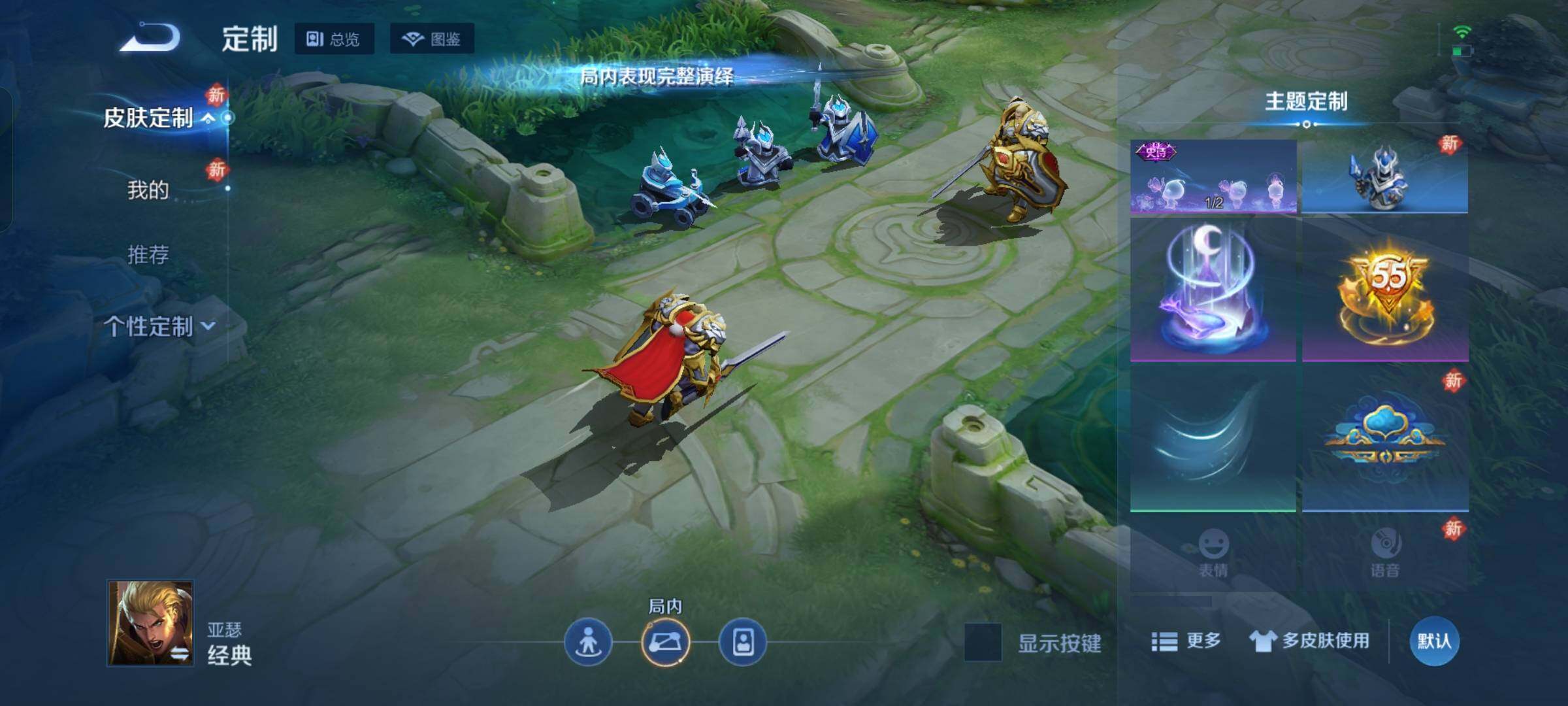 WZKG499810王者荣耀账号详情图19 WZKG499810王者荣耀账号详情图19