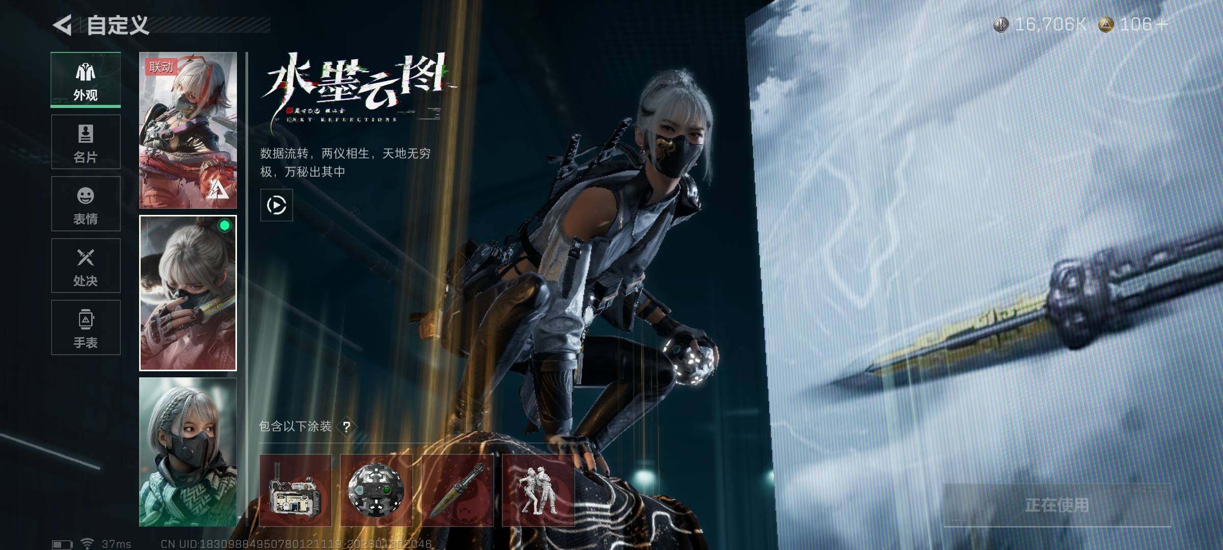 SJZEY427062三角洲行动账号详情图10