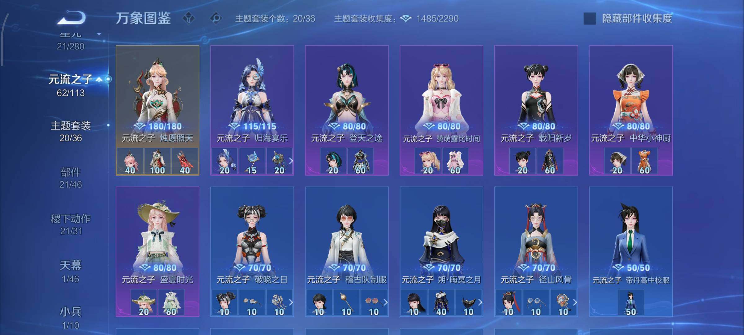 WZCMW4102413王者荣耀账号详情图11