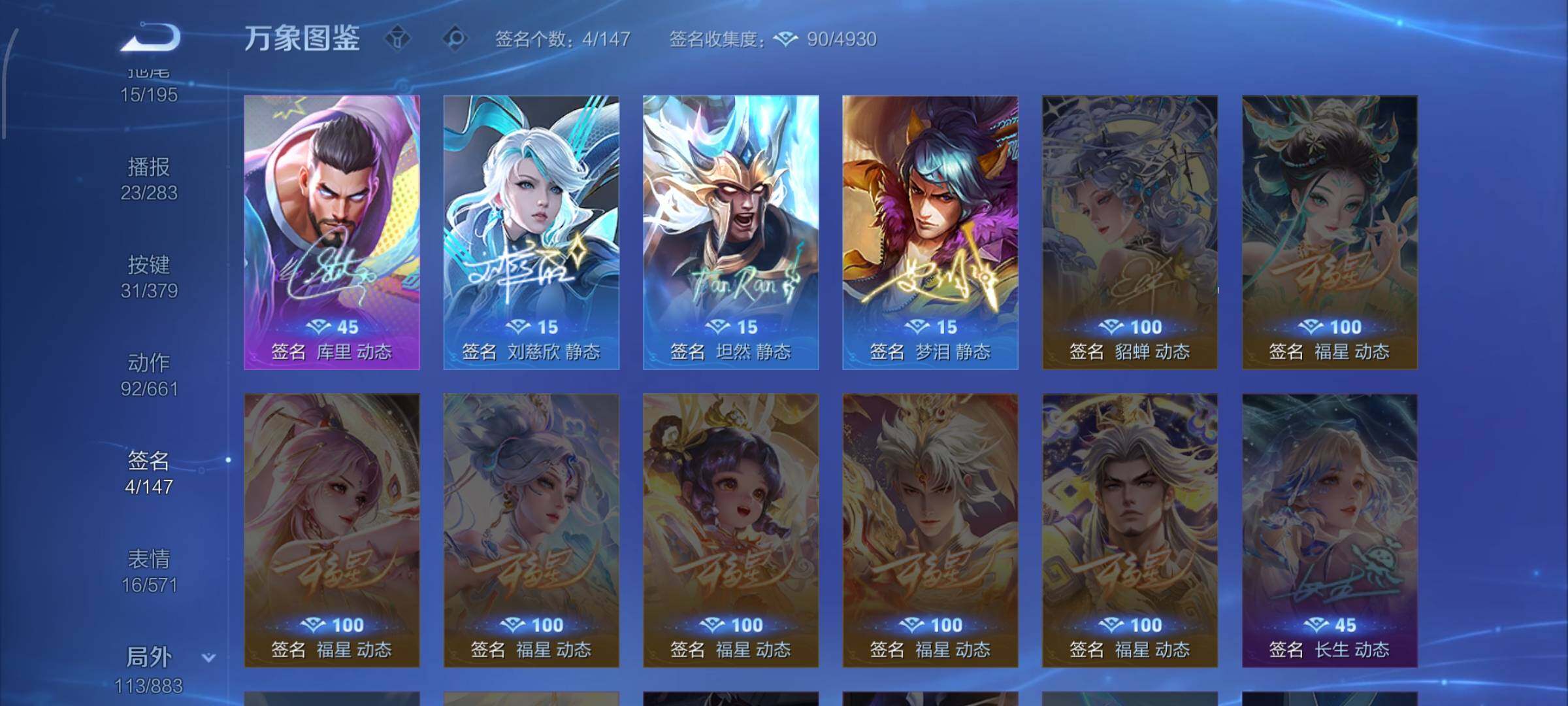 WZCMW4102413王者荣耀账号详情图15