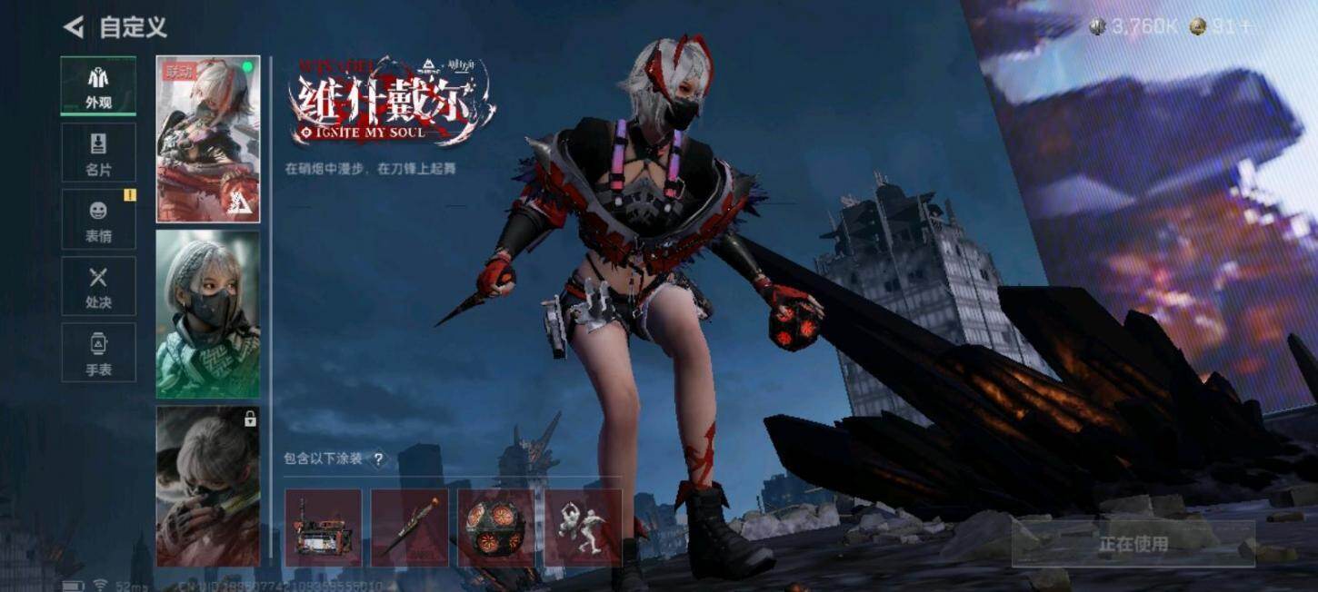 SJZEY427084三角洲行动账号详情图4