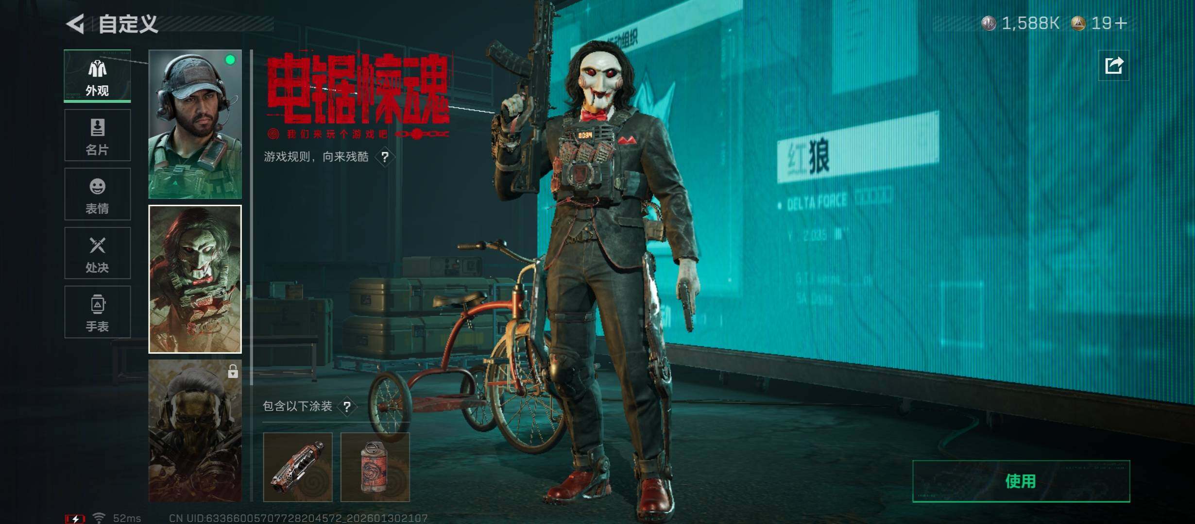 SJZCMW431443三角洲行动账号详情图9