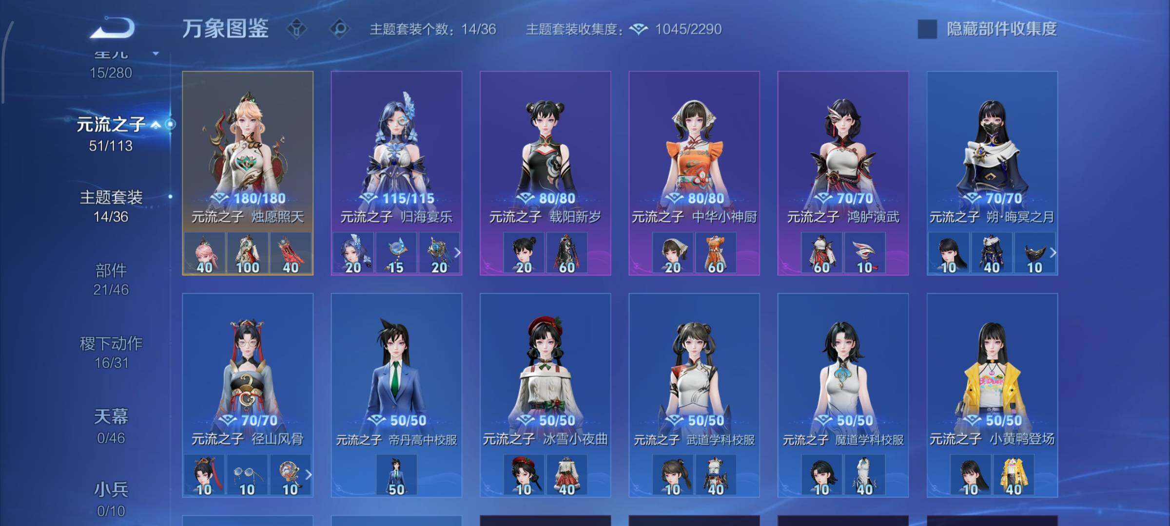 WZCMW4109932王者荣耀账号详情图11