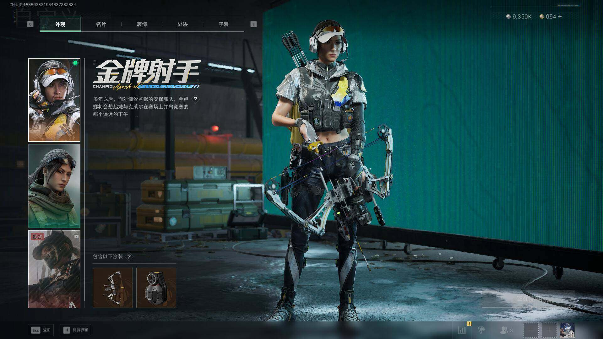 SJZEY427085三角洲行动账号详情图11