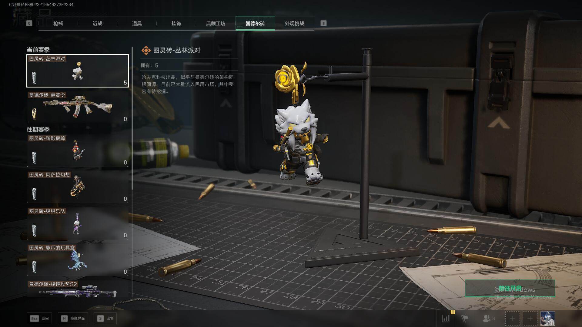 SJZEY427085三角洲行动账号详情图26