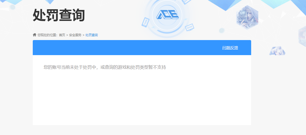WZKG499952王者荣耀账号详情图5 WZKG499952王者荣耀账号详情图5