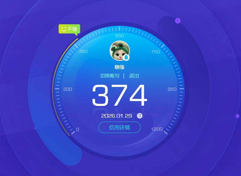 WZKG499952王者荣耀账号详情图7 WZKG499952王者荣耀账号详情图7