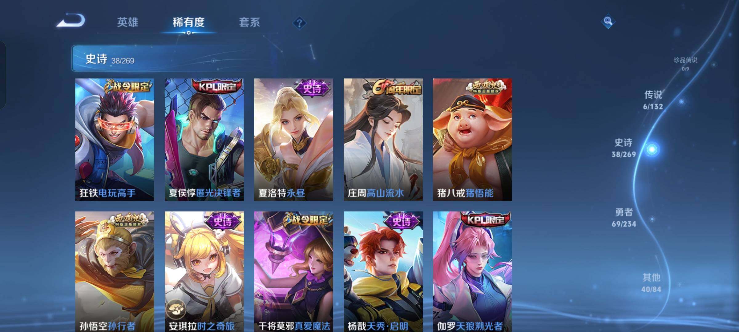 WZKG499952王者荣耀账号详情图15 WZKG499952王者荣耀账号详情图15