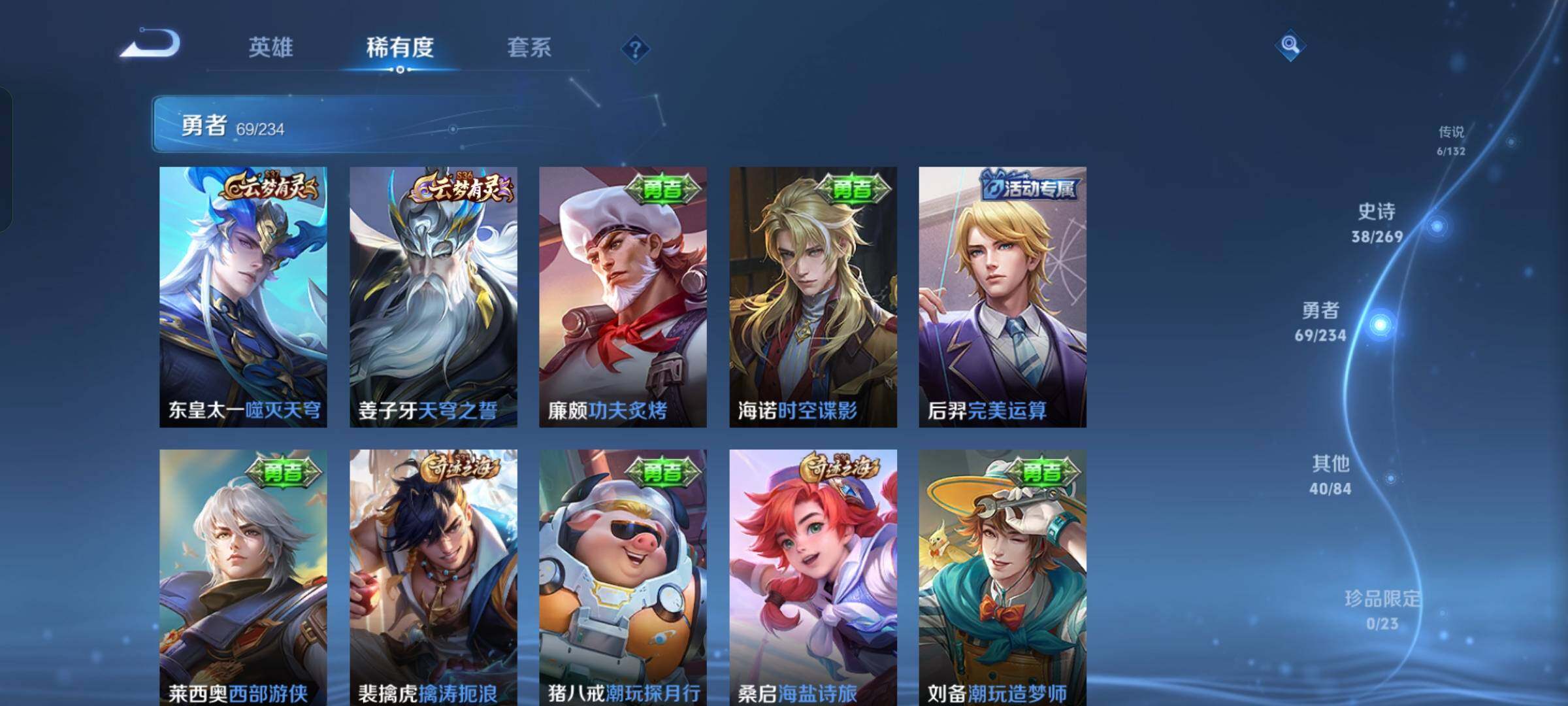 WZKG499952王者荣耀账号详情图16 WZKG499952王者荣耀账号详情图16