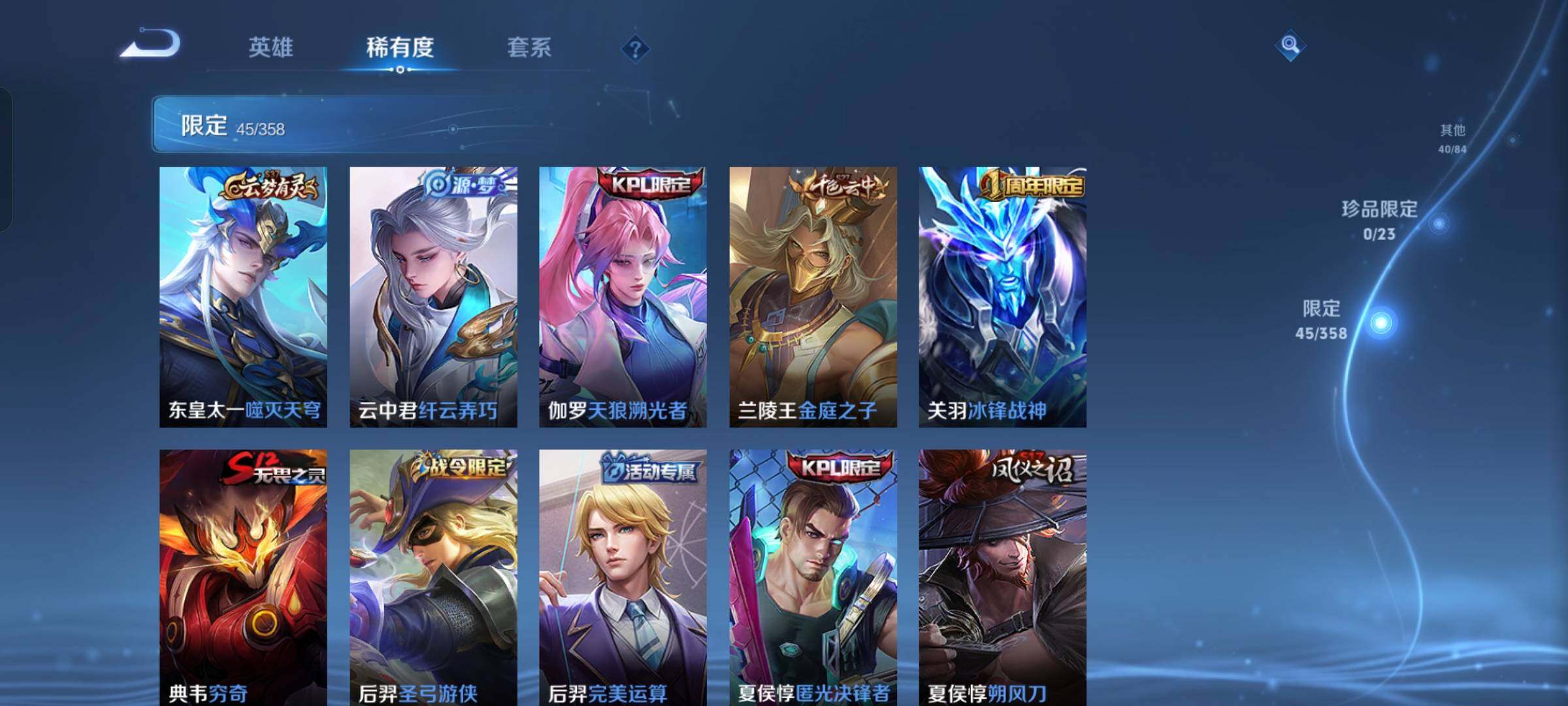 WZKG499952王者荣耀账号详情图18 WZKG499952王者荣耀账号详情图18