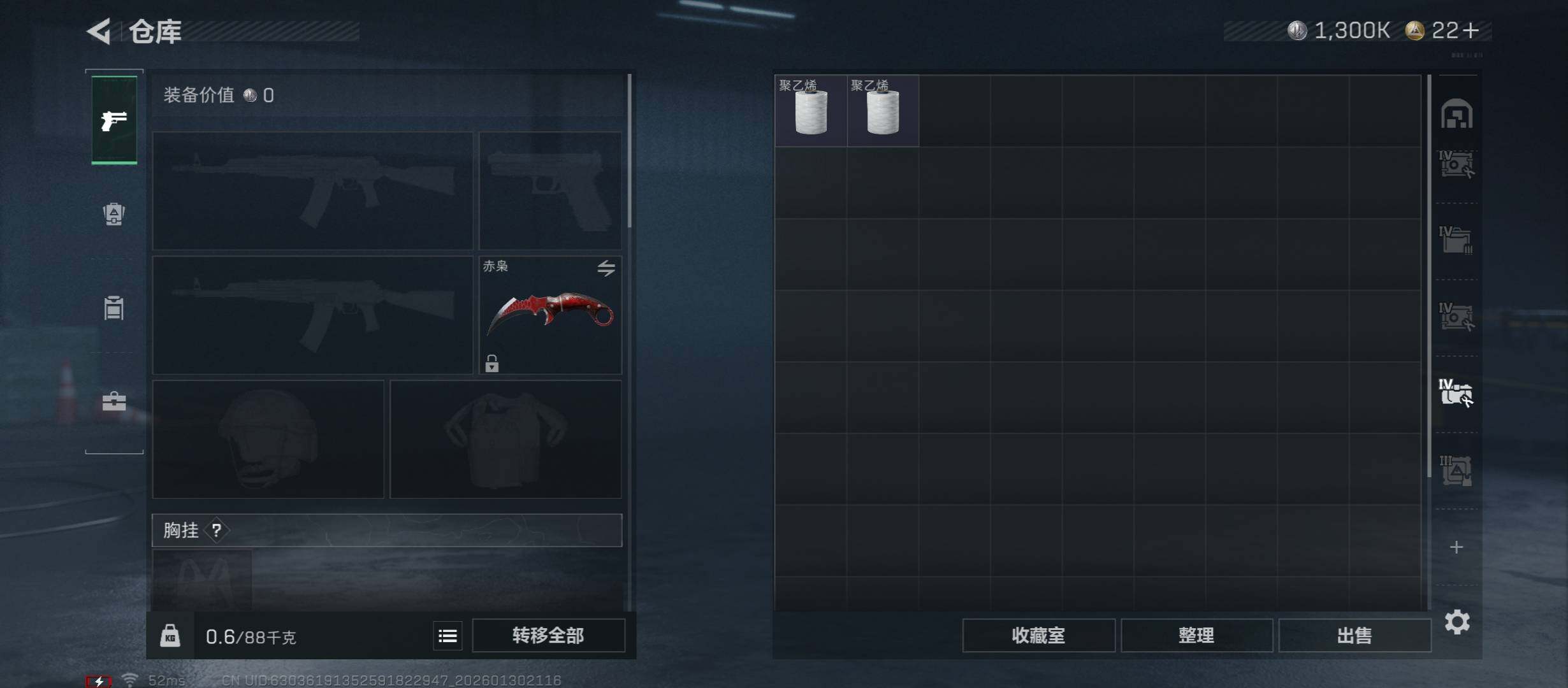 SJZCMW431504三角洲行动账号详情图21