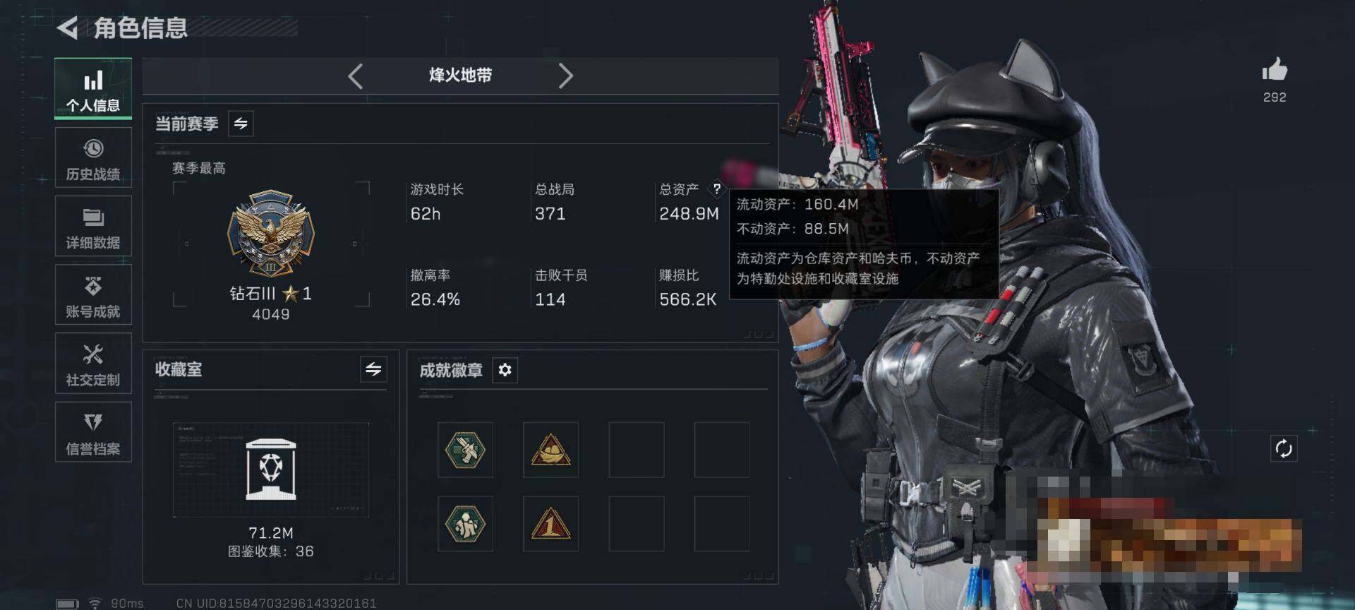 SJZEY427229三角洲行动账号详情图5