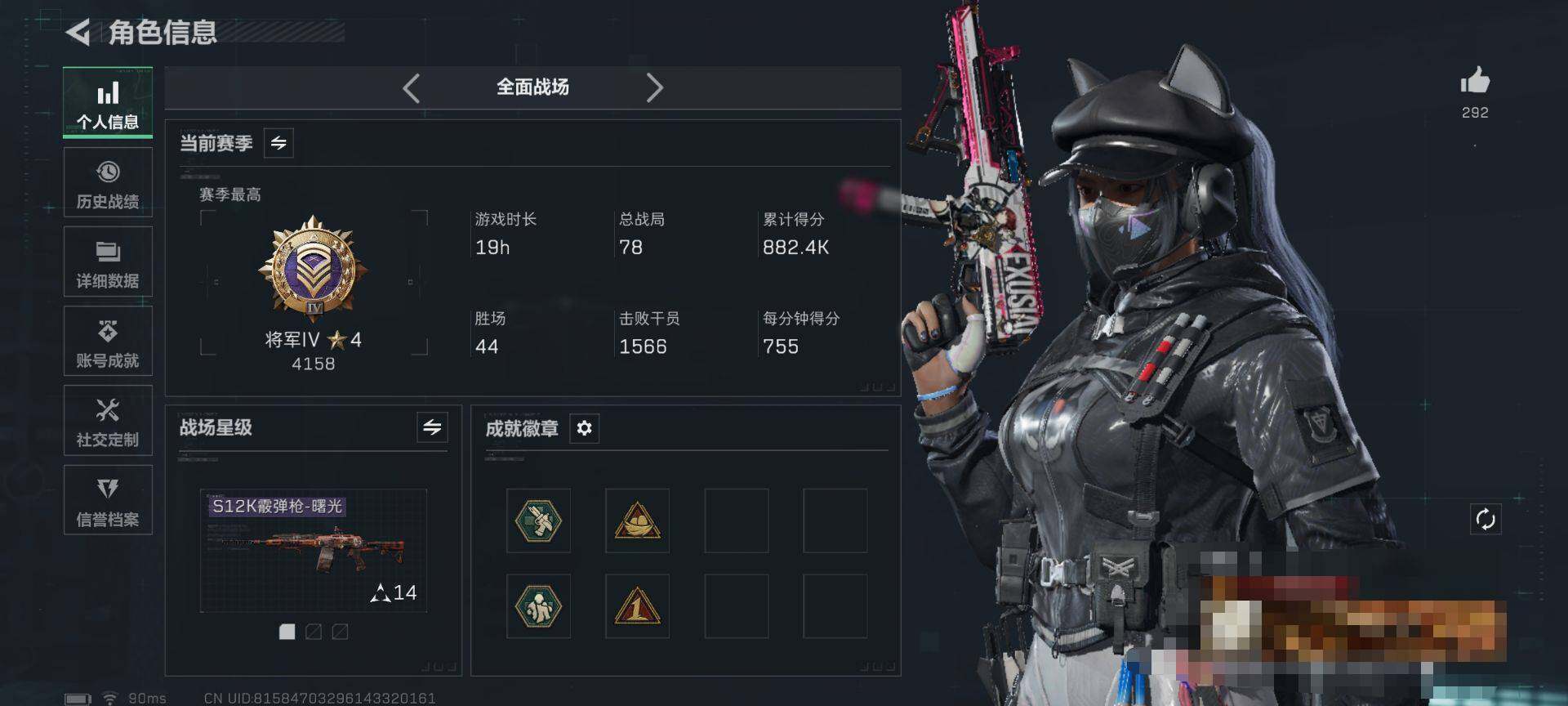 SJZEY427229三角洲行动账号详情图6