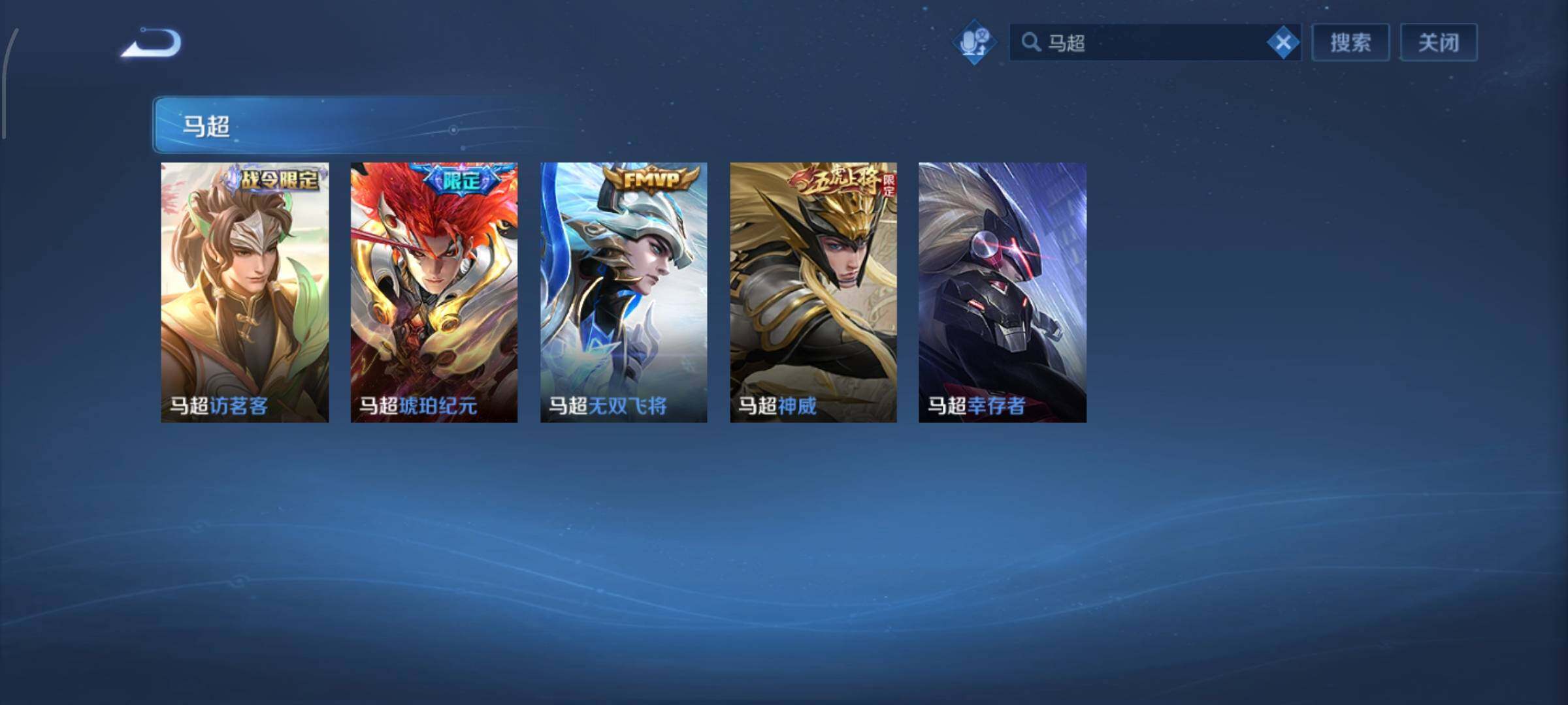 WZCMW4102377王者荣耀账号详情图7