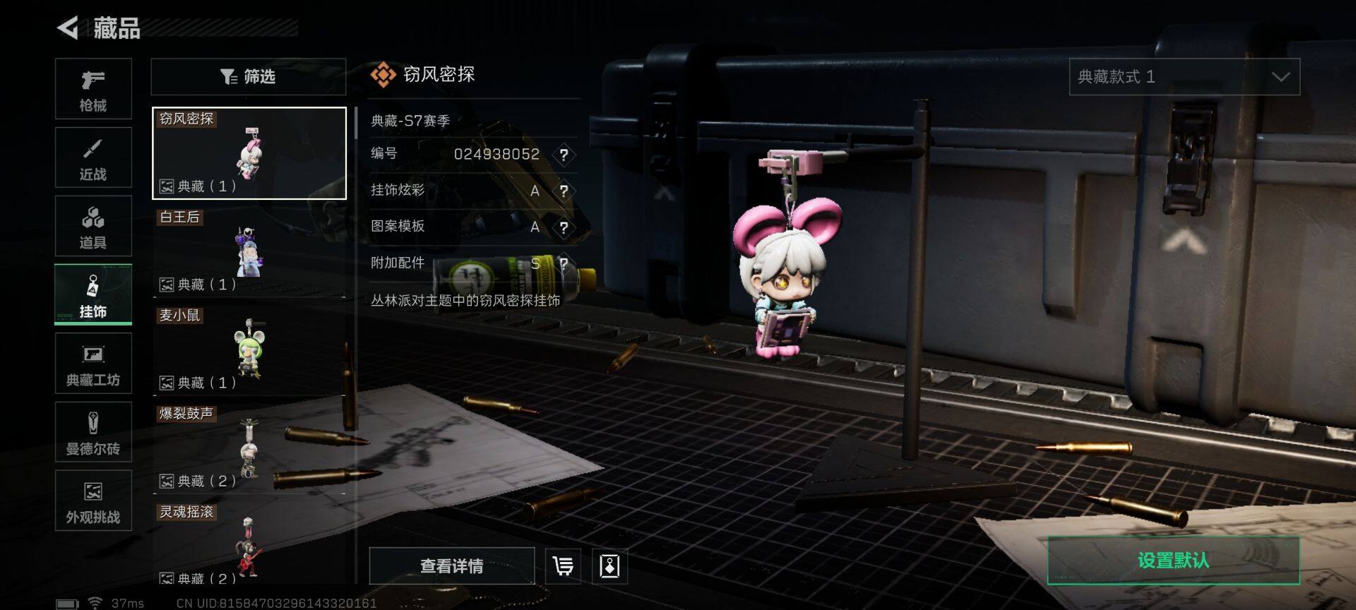 SJZEY427229三角洲行动账号详情图21