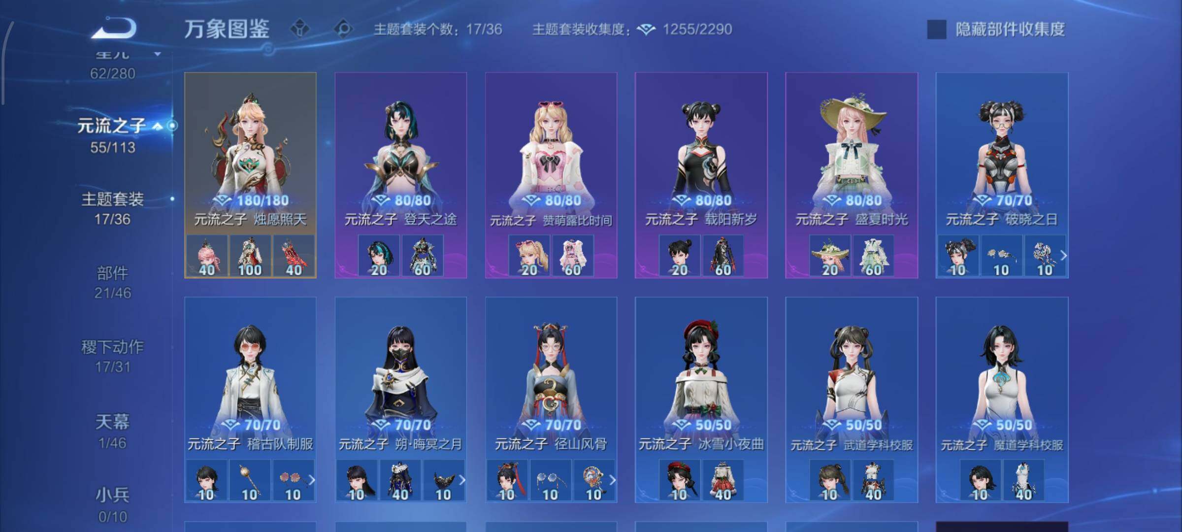 WZCMW4102377王者荣耀账号详情图20