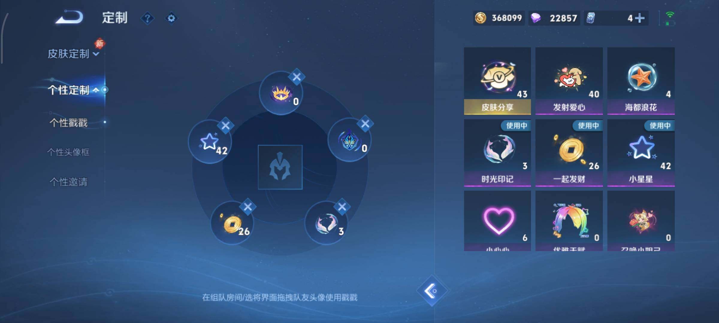 WZCMW4102377王者荣耀账号详情图25