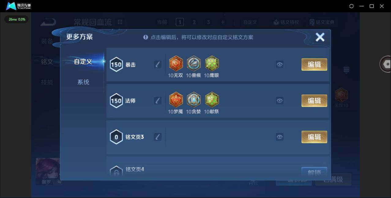 WZCMW4103812王者荣耀账号详情图12
