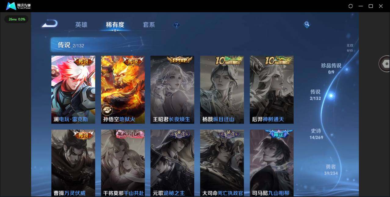 WZCMW4103812王者荣耀账号详情图6