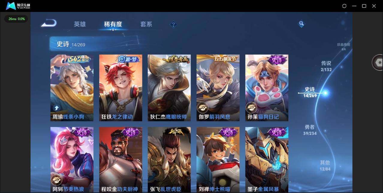 WZCMW4103812王者荣耀账号详情图9