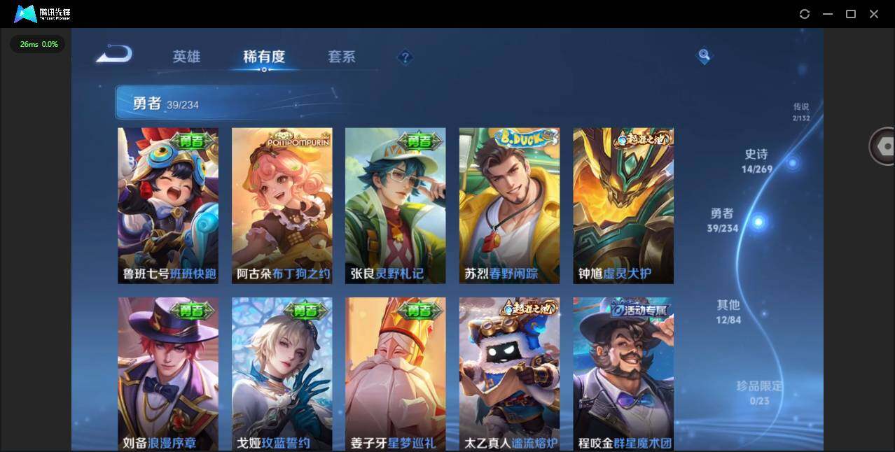 WZCMW4103812王者荣耀账号详情图11