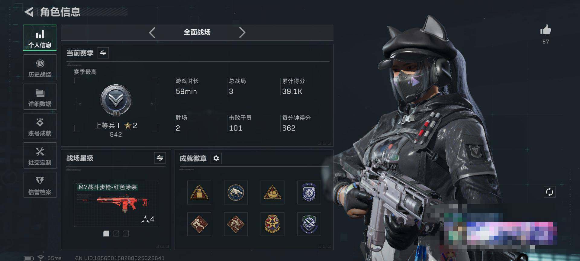 SJZEY427236三角洲行动账号详情图7