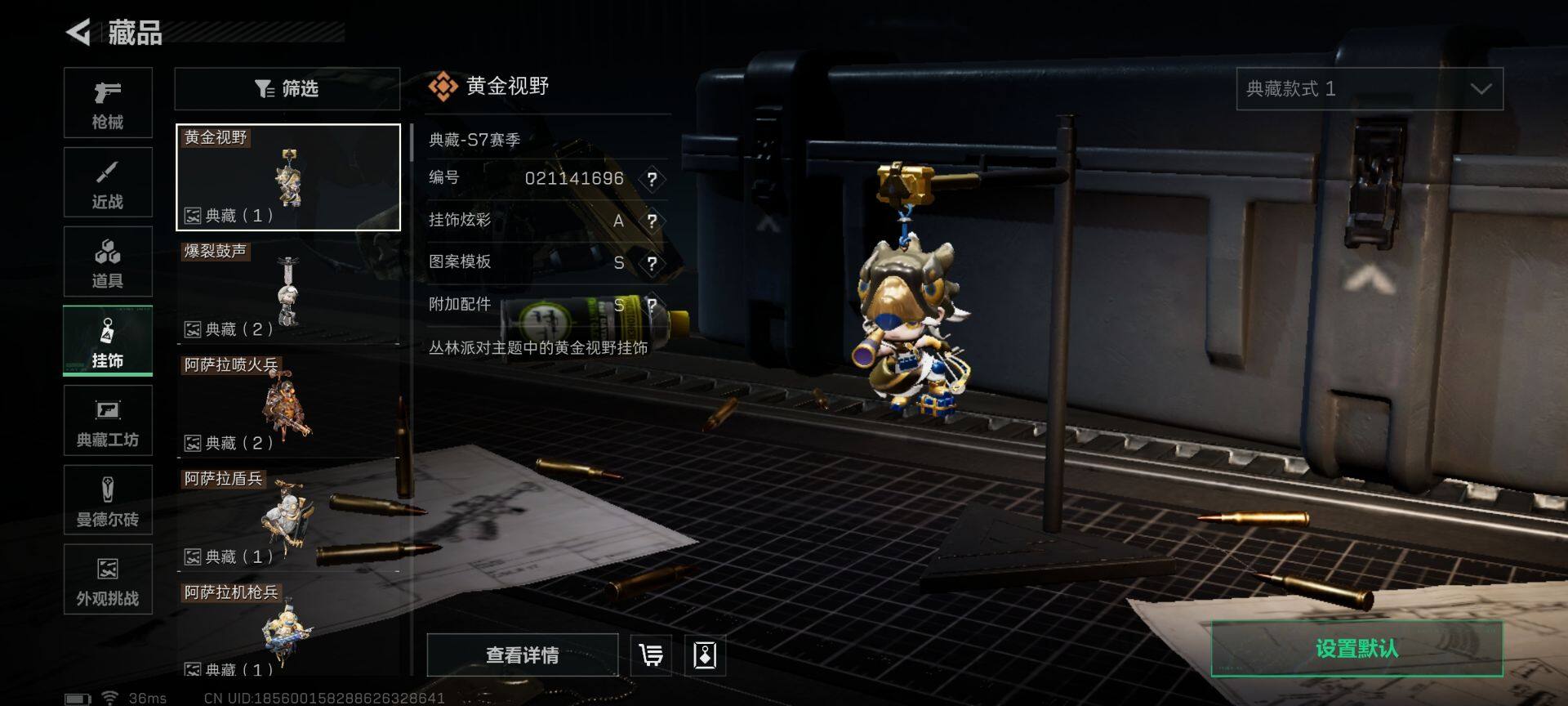 SJZEY427236三角洲行动账号详情图33