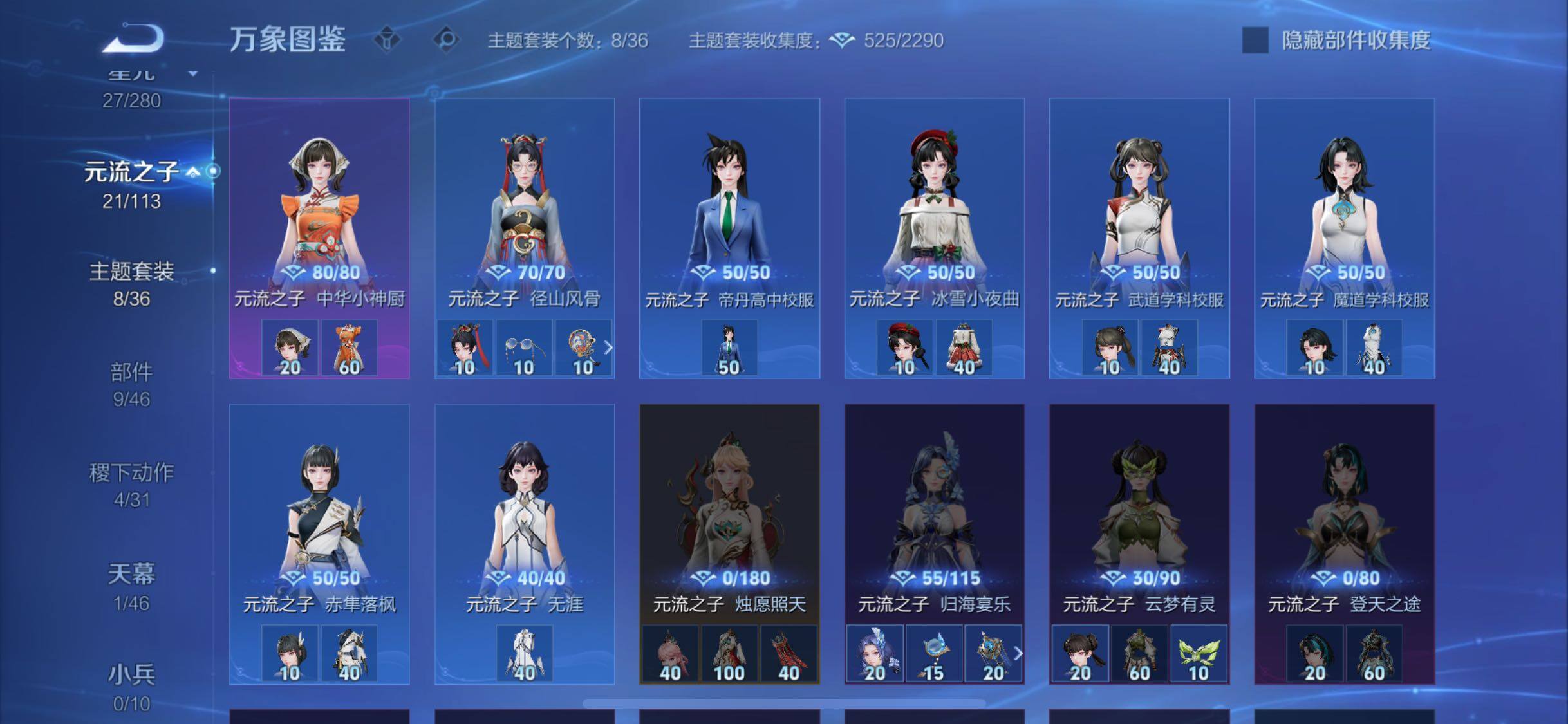 WZCMW4106121王者荣耀账号详情图13