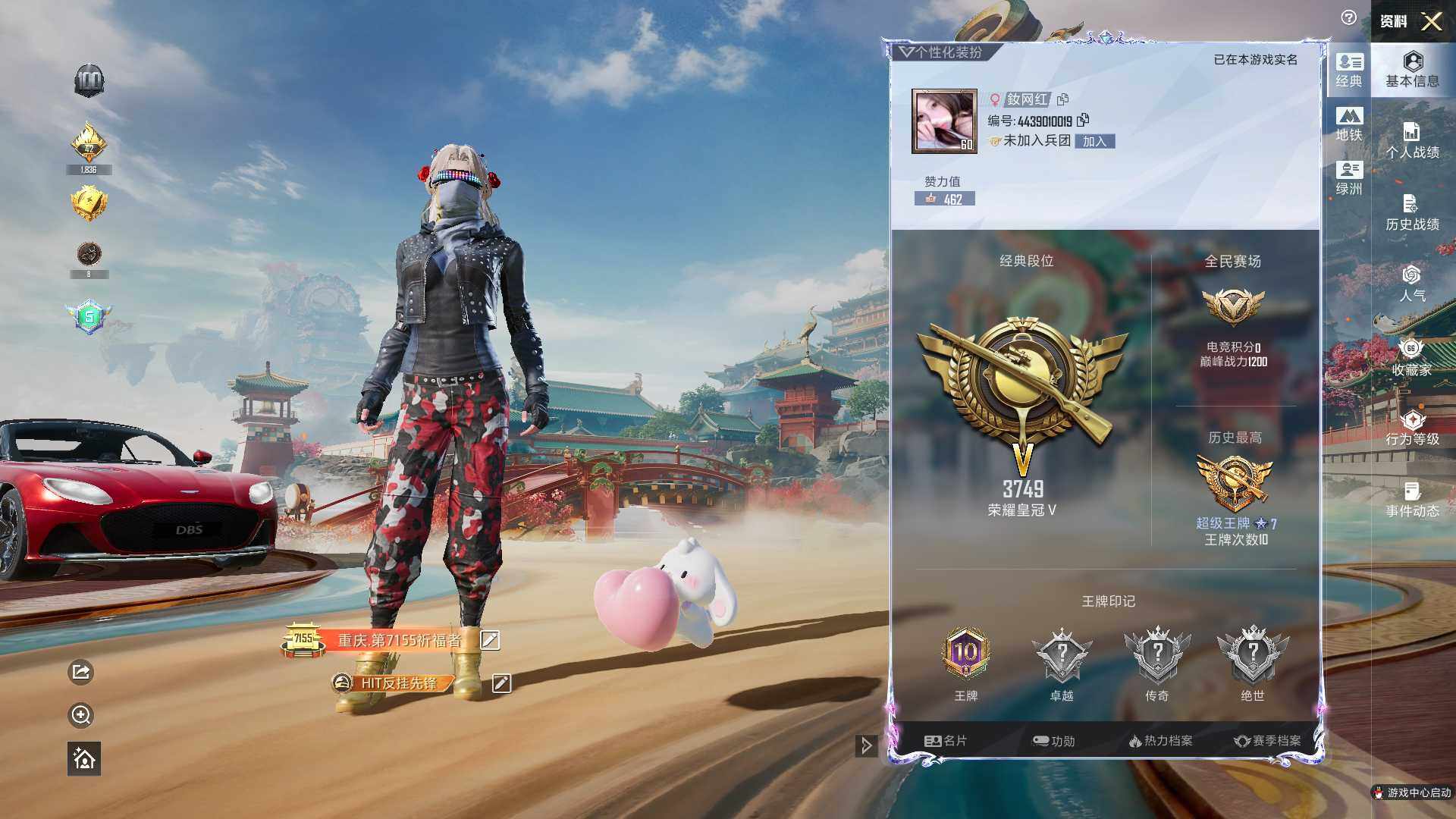 HPLE453068和平精英账号详情图6