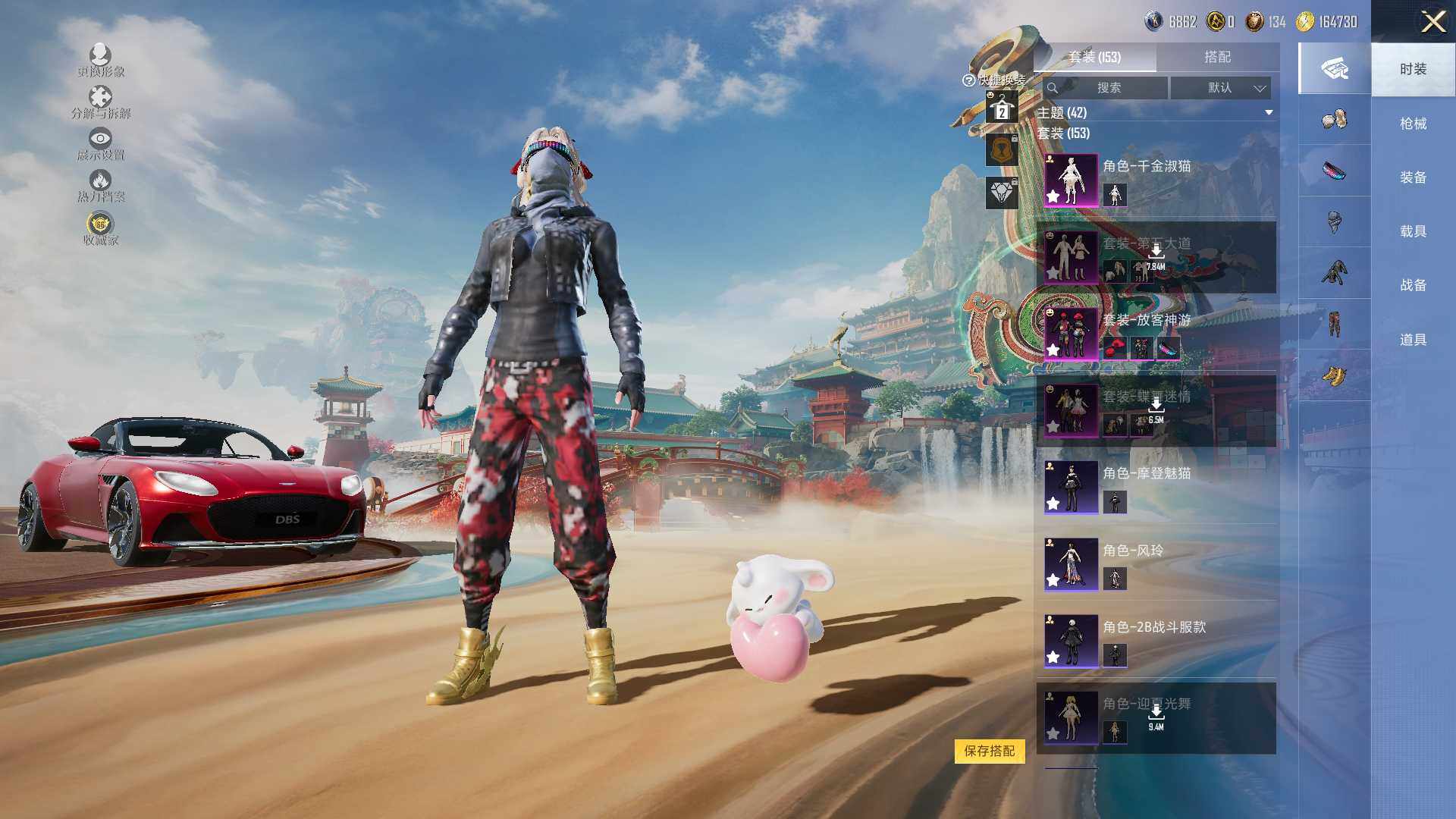 HPLE453068和平精英账号详情图8