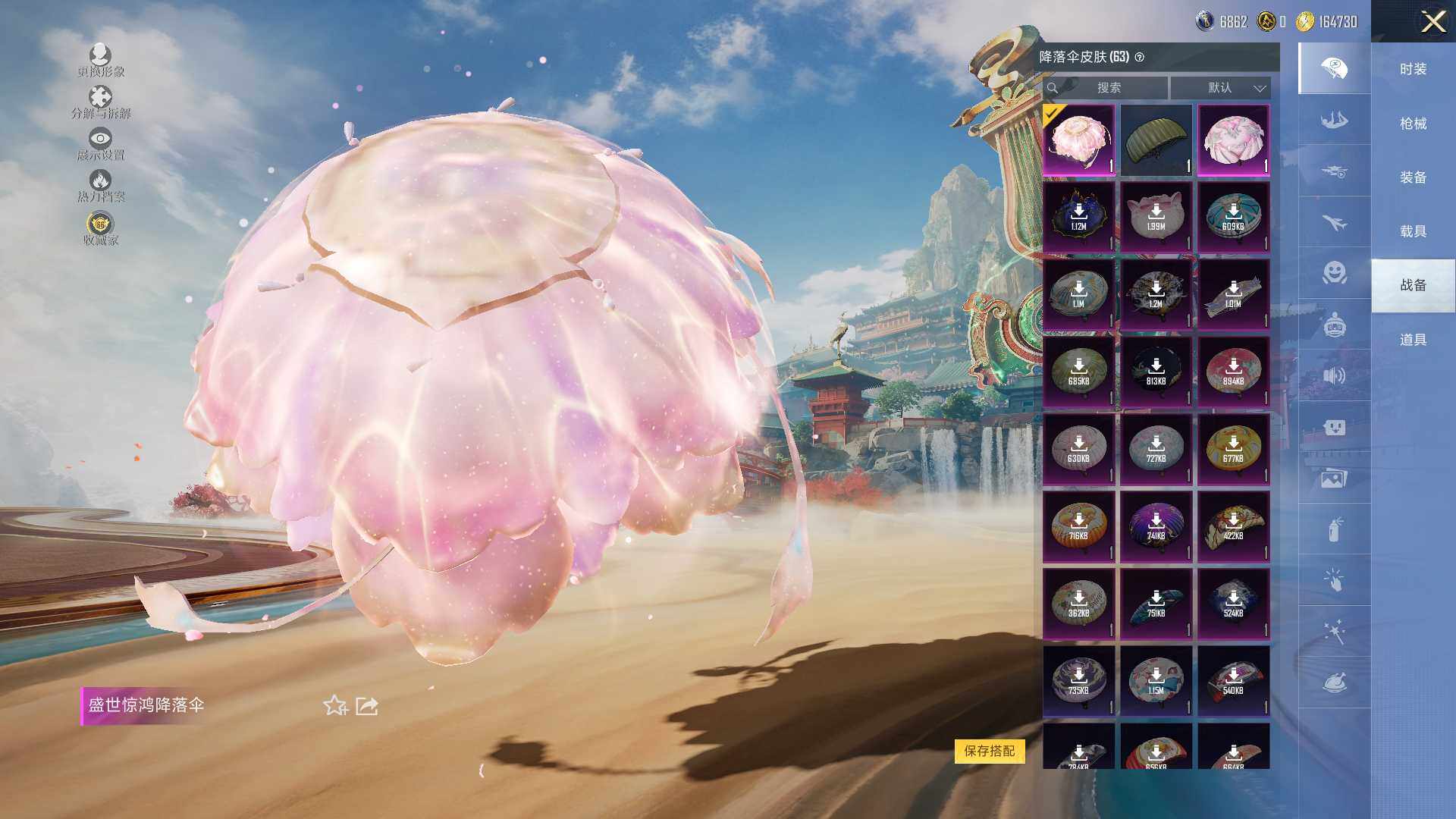 HPLE453068和平精英账号详情图12