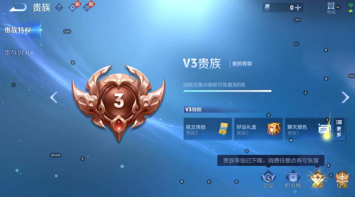 WZCMW4119092王者荣耀账号详情图5