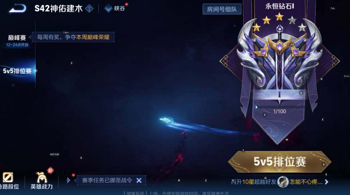 WZCMW4119092王者荣耀账号详情图6