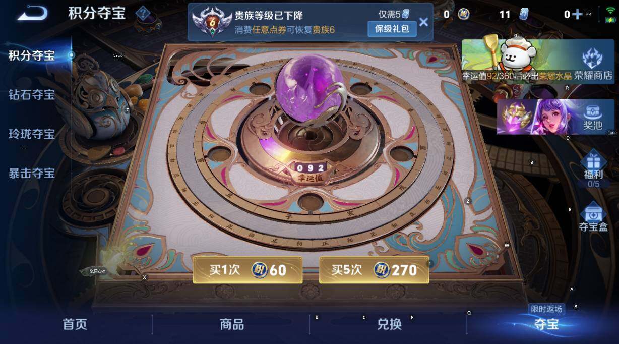 WZCMW4119092王者荣耀账号详情图15