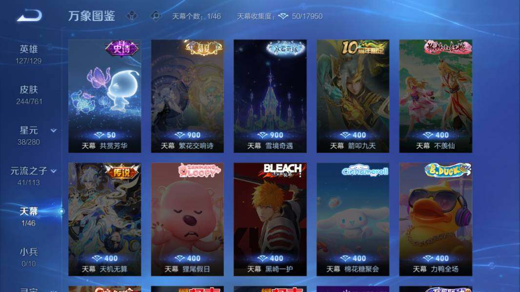 WZCMW4114674王者荣耀账号详情图10