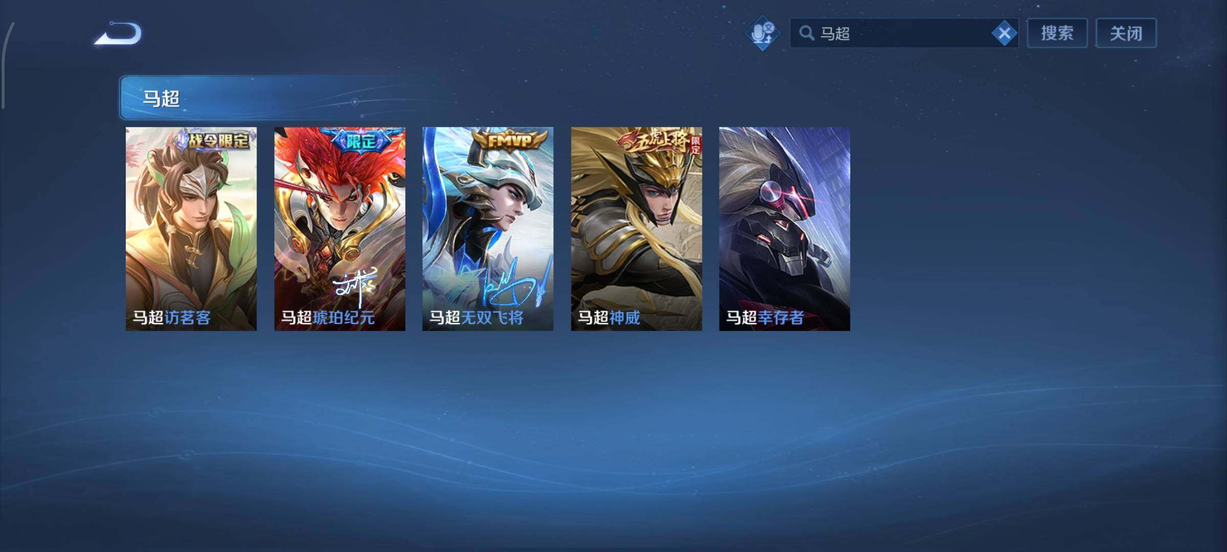 WZCMW4102061王者荣耀账号详情图6 WZCMW4102061王者荣耀账号详情图6