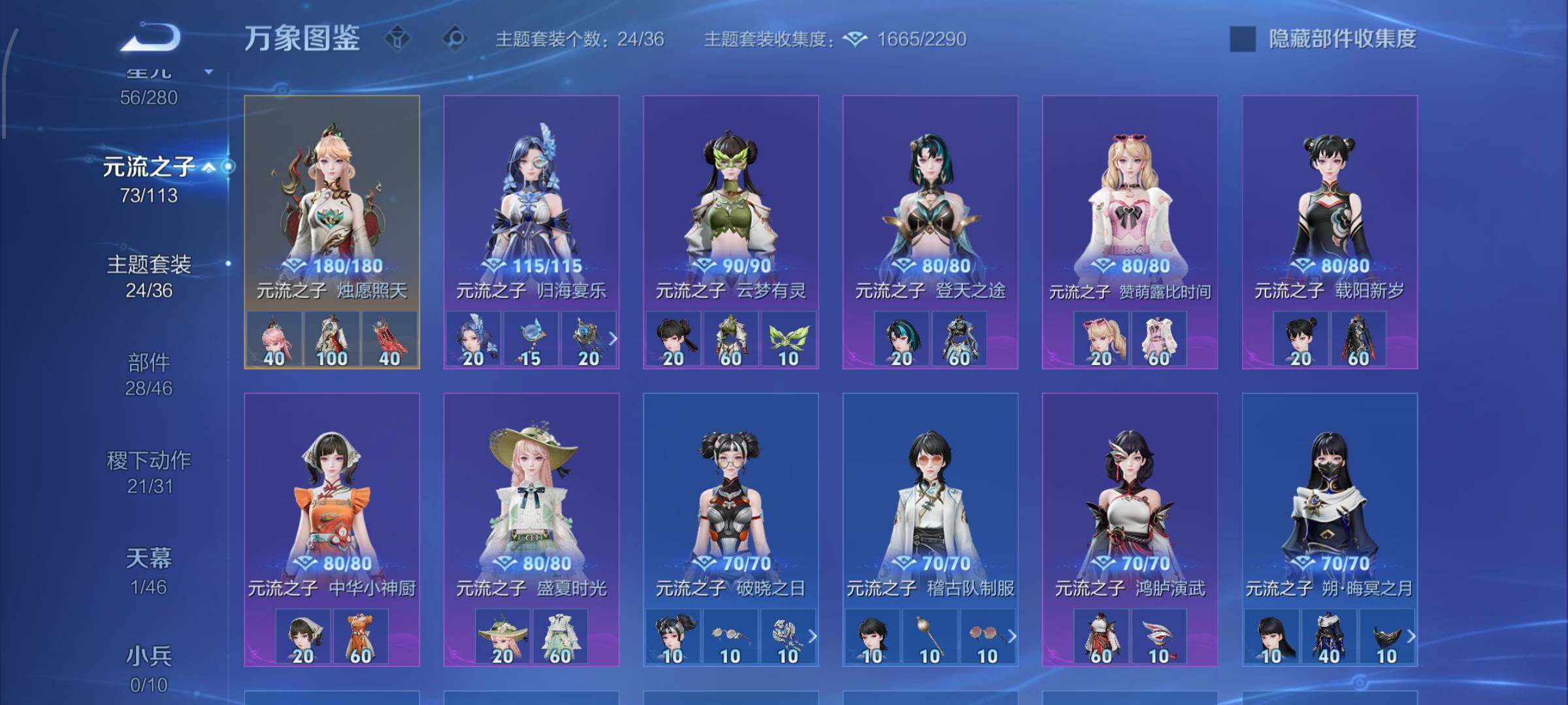 WZCMW4102061王者荣耀账号详情图12 WZCMW4102061王者荣耀账号详情图12