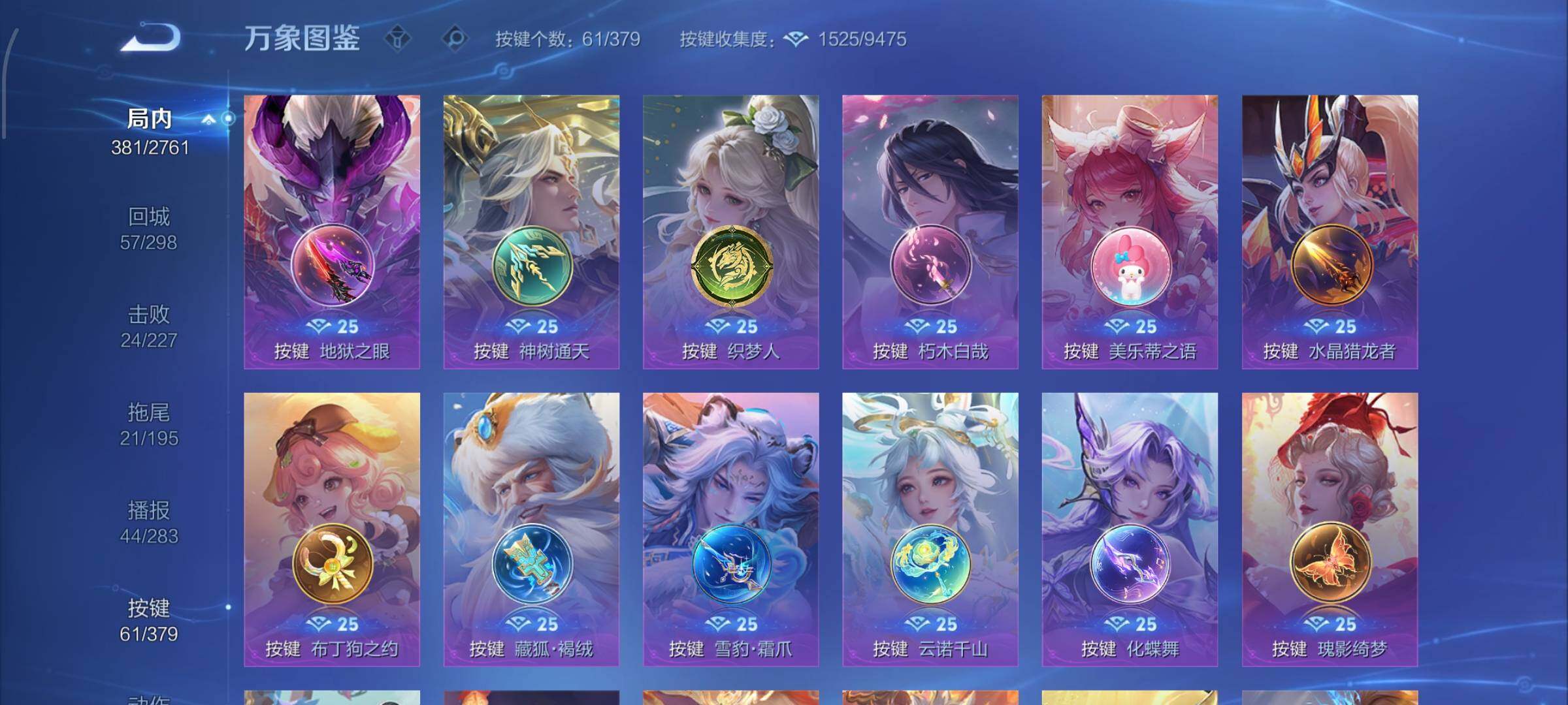 WZCMW4102061王者荣耀账号详情图14 WZCMW4102061王者荣耀账号详情图14