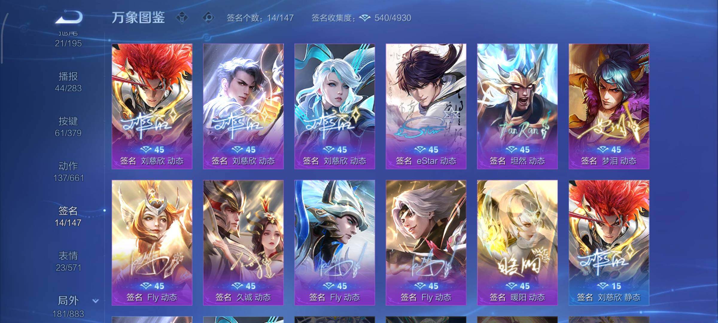 WZCMW4102061王者荣耀账号详情图15 WZCMW4102061王者荣耀账号详情图15