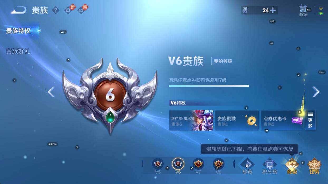 WZCMW4119094王者荣耀账号详情图7