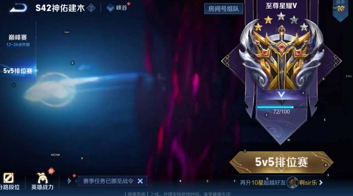 WZCMW4119094王者荣耀账号详情图9