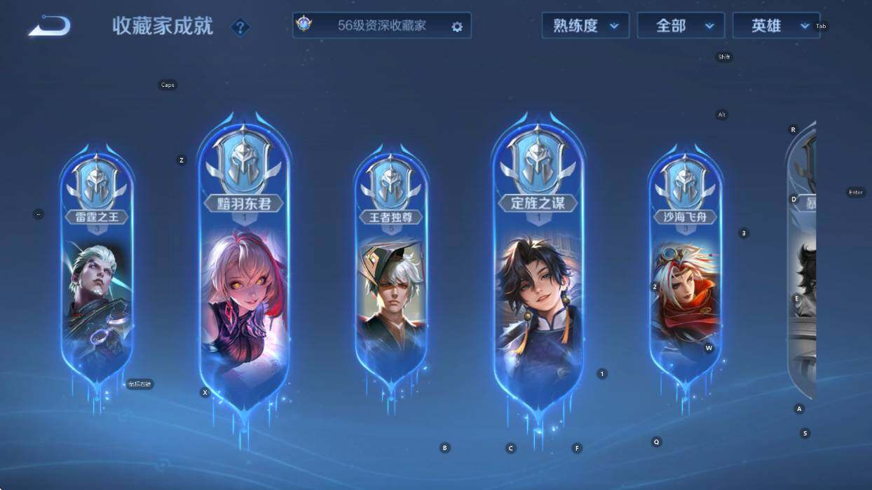 WZCMW4119094王者荣耀账号详情图18