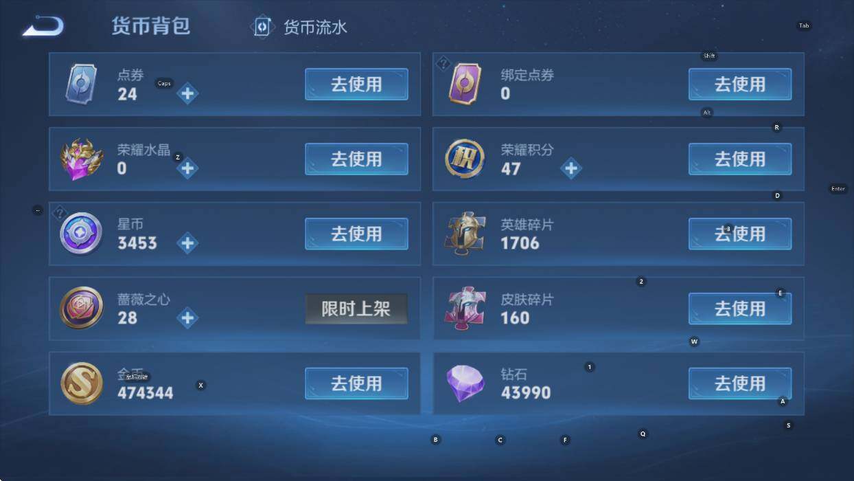 WZCMW4119094王者荣耀账号详情图20