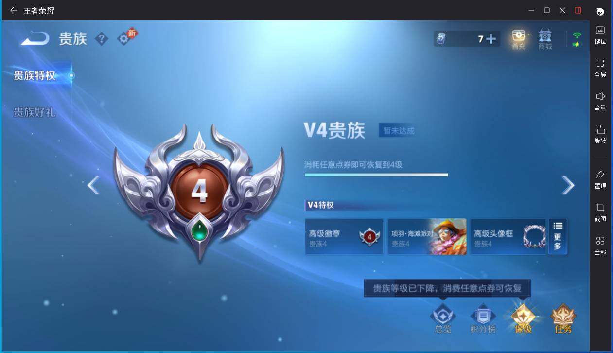 WZQM4102453王者荣耀账号详情图16 WZQM4102453王者荣耀账号详情图16