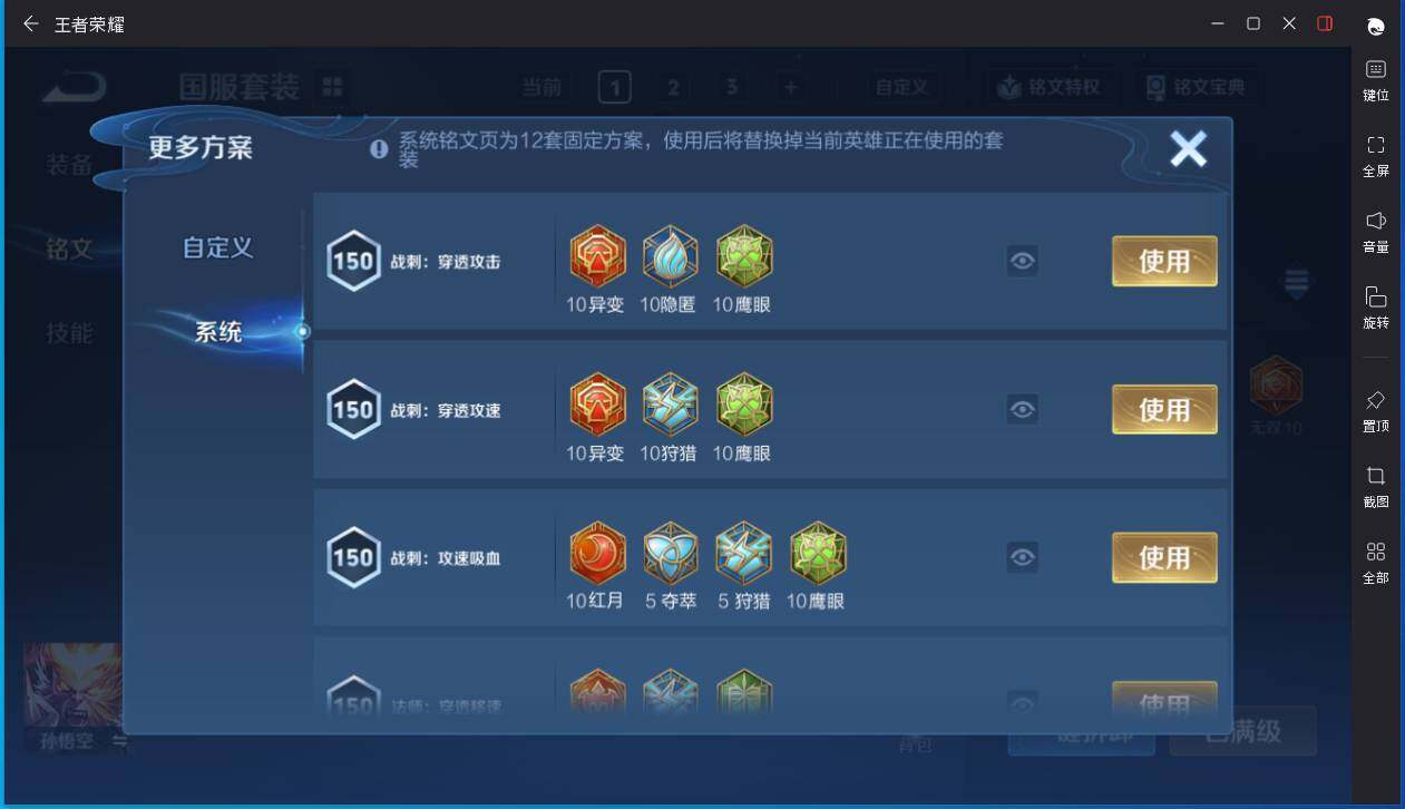 WZQM4102453王者荣耀账号详情图14 WZQM4102453王者荣耀账号详情图14