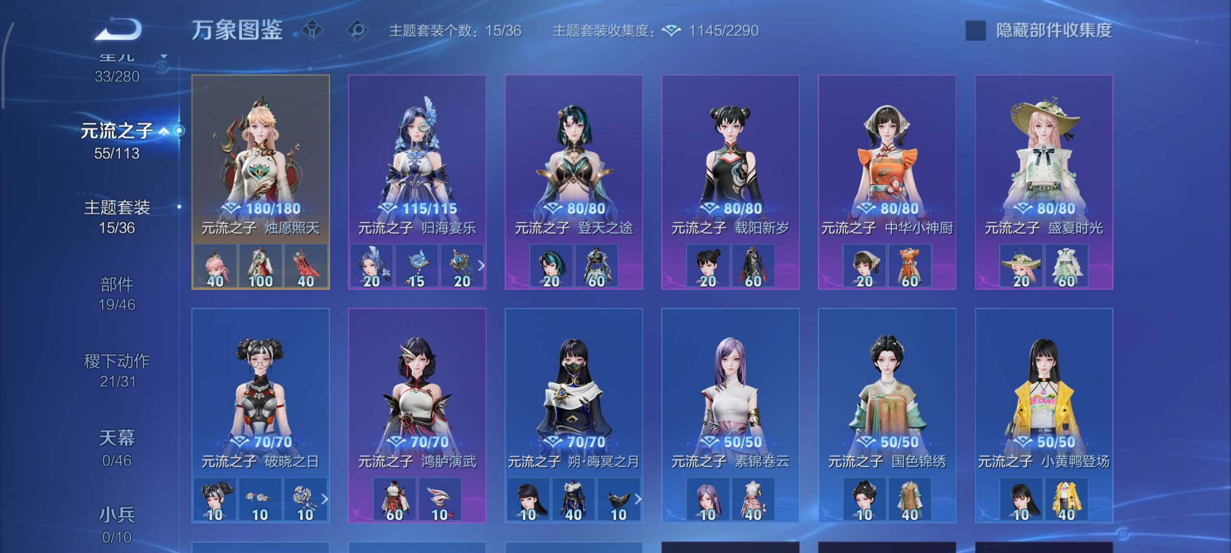 WZCMW4101927王者荣耀账号详情图11