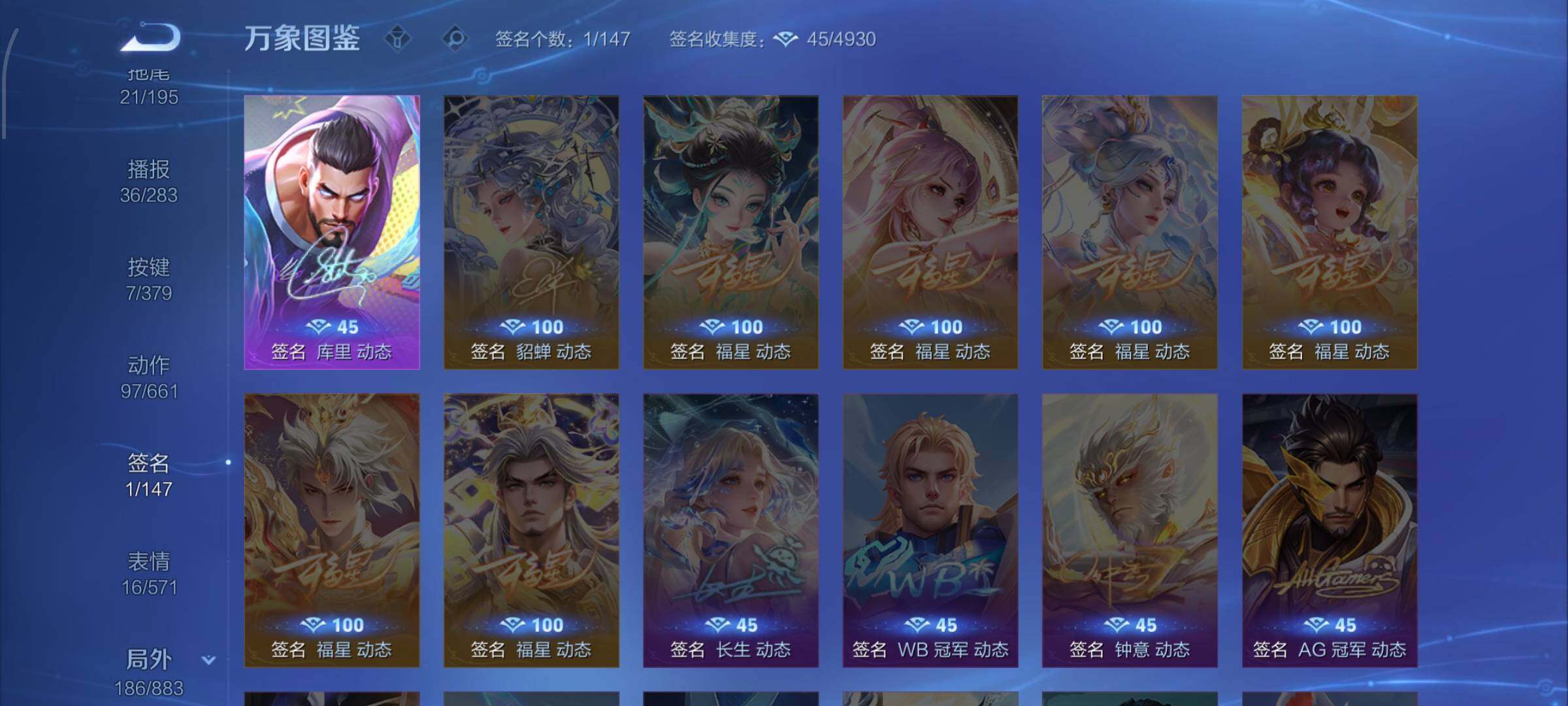 WZCMW4101927王者荣耀账号详情图13