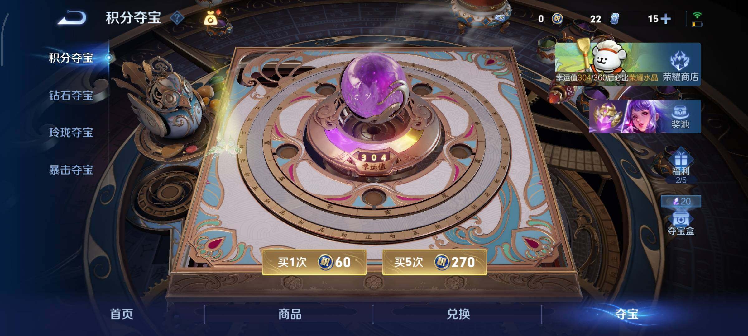 WZCMW4101927王者荣耀账号详情图15