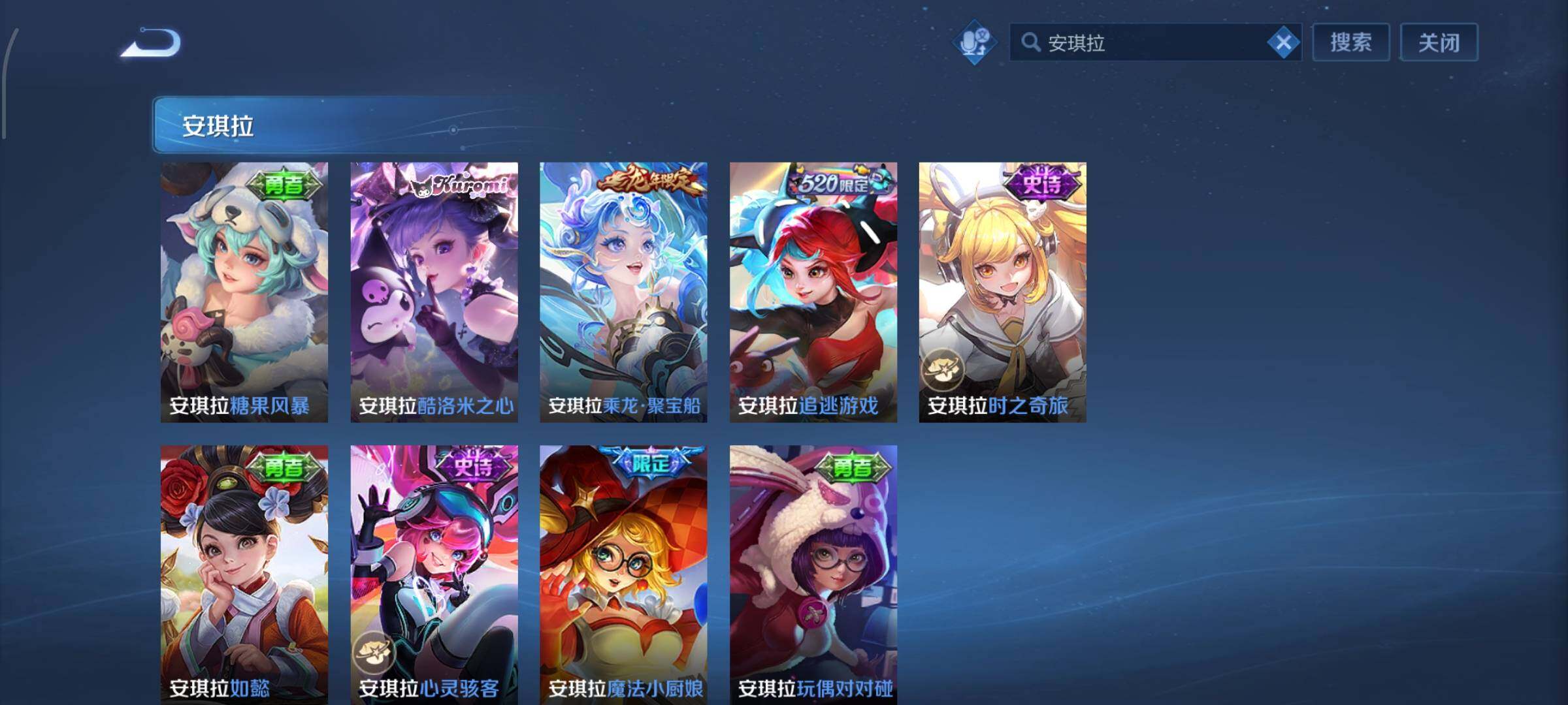 WZCMW4104170王者荣耀账号详情图7