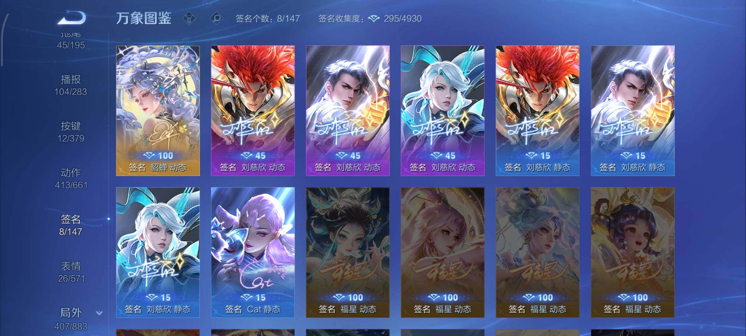 WZCMW4104170王者荣耀账号详情图24